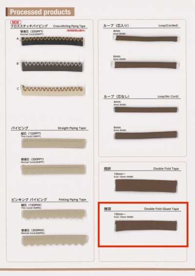 TM Faux Leather Double-faced Tape
