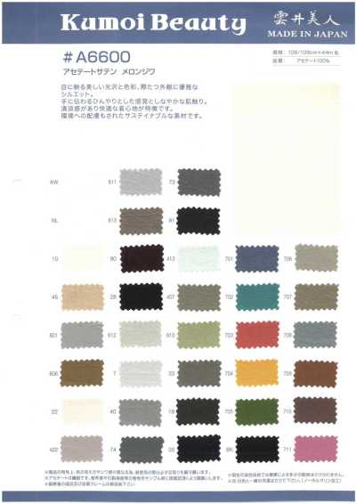 A6600 Acetate Satin Melon Wrinkle
