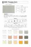 4000-ST-R 4000 Polyester Satin With Core Stitch Loop