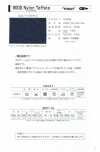 9000-4F 9000 Nylon Taffeta Four-Fold Tape