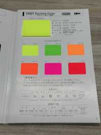 10007-3F 10007 Exciting Color Tri-Fold Tape[Ribbon Tape Cord] STAR BRAND (Hoshika) Sub Photo