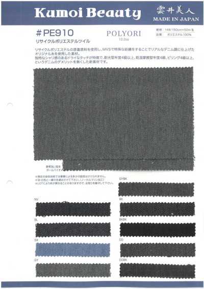 PE910 10.2oz Recycled Polyester Twill