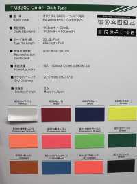 TM-8300-WF Fluorescent Color Roll Double Fold Tape[Ribbon Tape Cord] Topman Industries Sub Photo