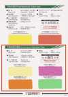 TM-8400-WF Fluorescent Double-Fold Bias Tape