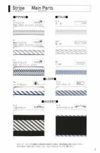 2400-BT 2400 Interwoven Stripe Flat Bias Tape[Ribbon Tape Cord] STAR BRAND (Hoshika) Sub Photo