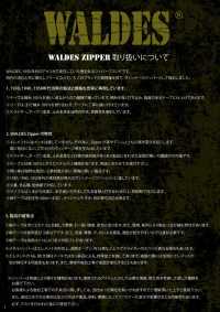 5-BK-E-MR WALDES&#174; Vintage Zipper Black Size 5 Polyester Tape Two Way Separator Asahi Zipper Sub Photo