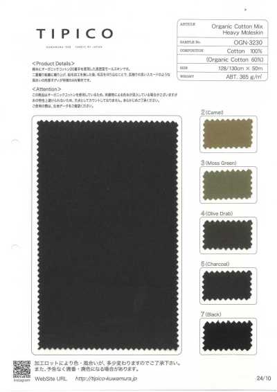 OGN-3230 CD30/2 × Organic 20/1 Moleskin