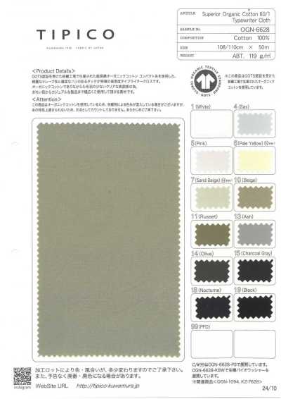 OGN-6628 Superior Organic 60/1 Typewriter Cloth