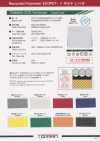 TM-8600-2P-NC Eco Roll Shooting Layered Tricot Piping Coreless Tape