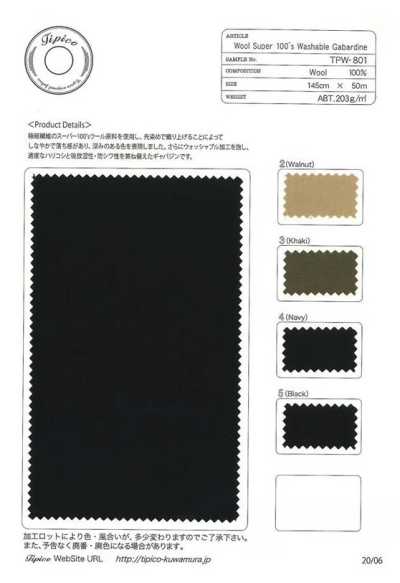 TPW-801 Super 100's Washable Gabardine