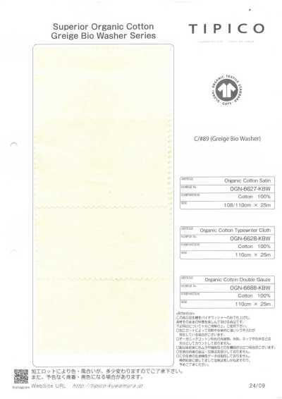 OGN-6628-KBW Organic 60/1 Typewriter Cloth