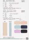 NRSTP-9 Neo Rubber Strap Tape 9mm