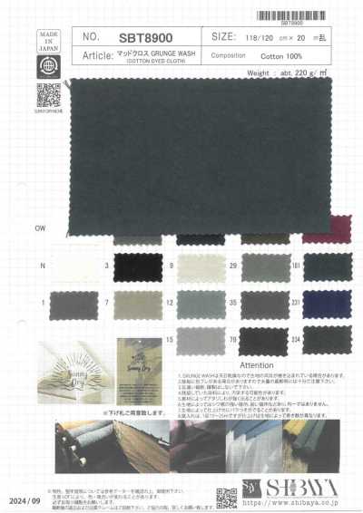 SBT8900 Mud Cloth GRUNGE WASH
