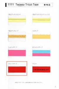 1111-ST 1111 T・T Tape Straight Tape[Ribbon Tape Cord] STAR BRAND (Hoshika) Sub Photo