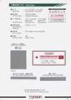 TM-4203-2P-ST-NC T/C Cloth Layered Tricot Piping Straight Coreless Reflective Tape