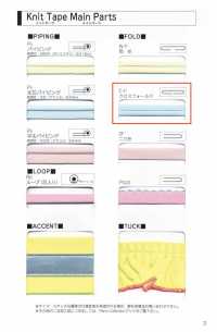 11000-CF 11000 Knit Tape Crossfold Tape[Ribbon Tape Cord] STAR BRAND (Hoshika) Sub Photo