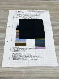 ORIHIMEDAKI-1 Type Road Orihime Cooking Processing[Textile / Fabric] Sub Photo