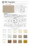 1900-ST-2 1900 Drape Satin Four-Fold Double-Side Stitch Tape