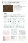 1300-PIPING 1300 Printed Cotton Broadcloth Piping