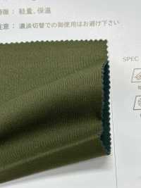 T50KR Light Stone[Textile / Fabric] Tamurakoma Sub Photo