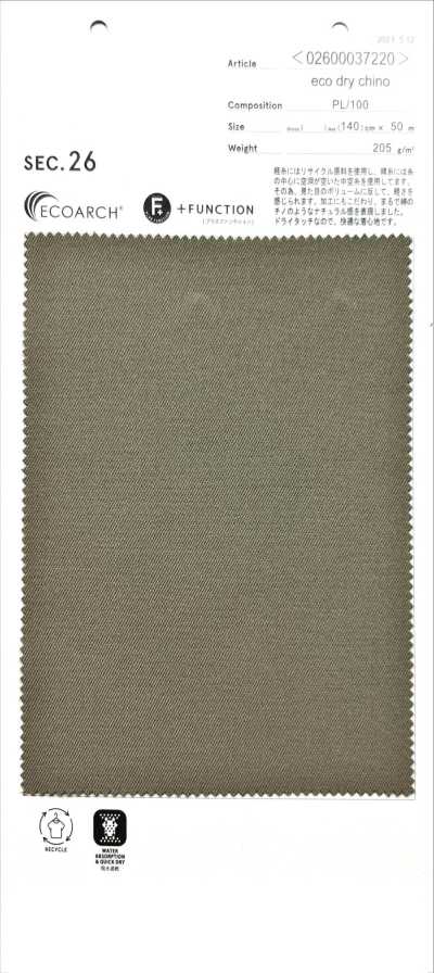 02600037220 Eco Dry Chino