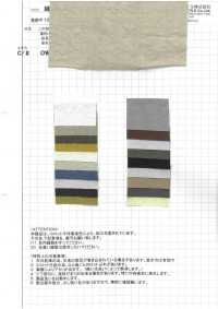 ORIHIMEDAKI-2 80/High Density Typewritter Cloth(Extra Long Staple Cotton) Orihime-cooked Processing[Textile / Fabric] Komatsuwa Textile Sub Photo