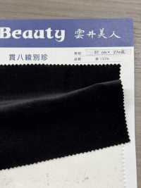 N12800 Kanpachi Twill Velvet[Textile / Fabric] Kumoi Beauty Sub Photo