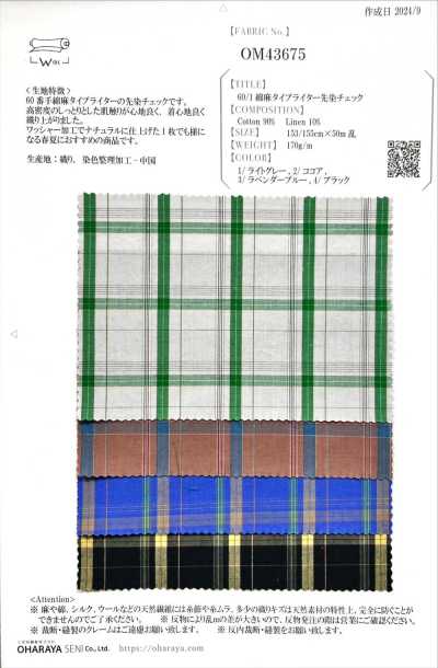 OM43675 60/1 Cotton/Linen Typewriter Yarn-Dyed Check