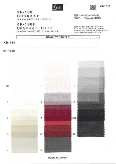 KR-180H Olsha Hard Finish