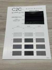 EC330 C2C Recycled Mesh[Lining] Tamurakoma Sub Photo