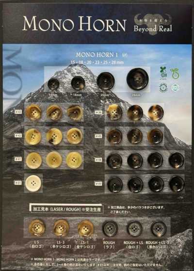MONO HORN Scotch Button
