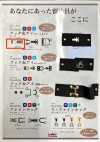 1036-4 Hook & Eye Plate Type