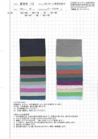 AZUMADAKI-10 60/ Lawn East Cooked Processing[Textile / Fabric] Komatsuwa Textile Sub Photo