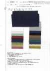 AZUMADAKI-11 40/ Compass AZUMADAKI Processing