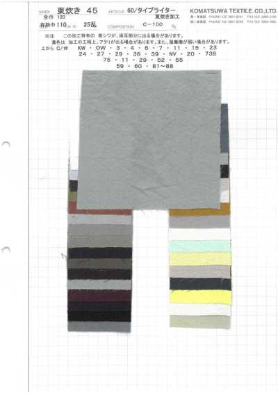 AZUMADAKI-45 80/ Typewriter Cloth AZUMADAKI Processing