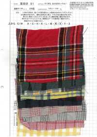 AZUMADAKI-91 A Wonderful Adult Ta-tan! AZUMADAKI Processing[Textile / Fabric] Komatsuwa Textile Sub Photo