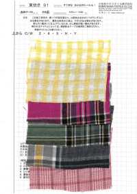 AZUMADAKI-91 A Wonderful Adult Ta-tan! AZUMADAKI Processing[Textile / Fabric] Komatsuwa Textile Sub Photo