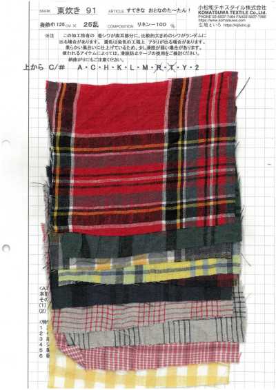 AZUMADAKI-91 Lovely Adult Tartan! AZUMADAKI Processing