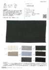 OFB6146 80/2 TOP Ramie Plain Weave