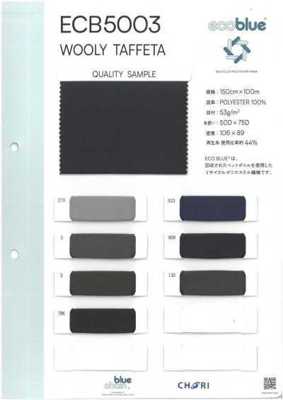 ECB5003 Wooly Taffeta