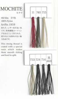 MOCHITE MOCHITE Hand Sewing Thread FUJIX Sub Photo