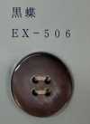 EX506 4-hole, Bordered, Shell Button
