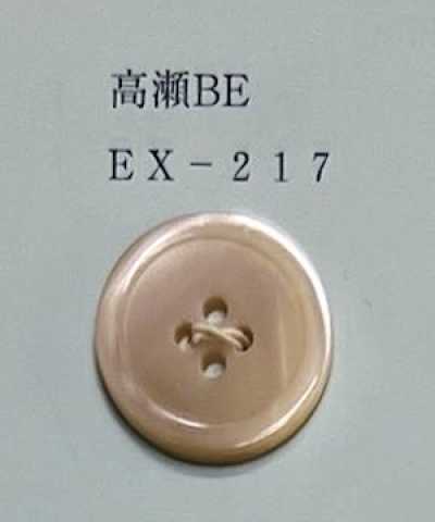 EX217 4-Hole Rimmed Takase Shell Button