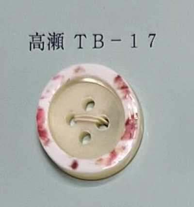 TB17 4-hole Edged Takase Shell Button