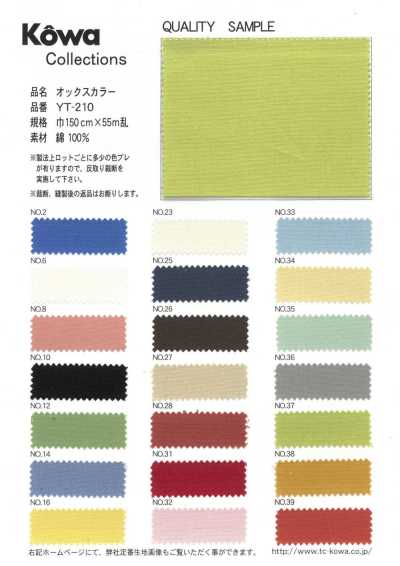 YT-210 Oxford Color