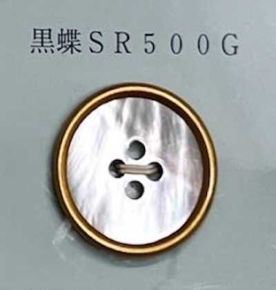 SR500G 4-hole Rimmed Black Lip Shell Button
