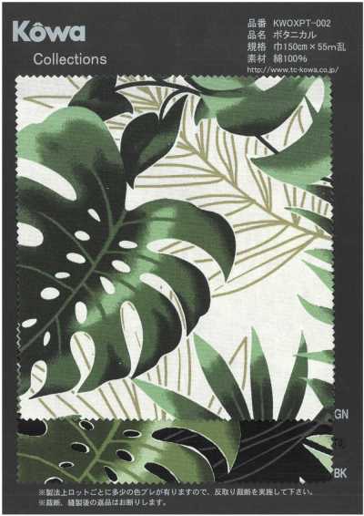 KWOXPT-002 Botanical