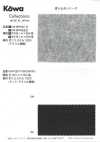 KW-PGDTH150 Sponge Anti-slip