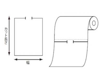 41929 PE Bottom Roll Cover 500mm X 700mm