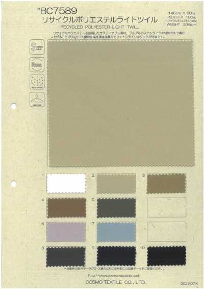 Recycled Polyester Light Twill